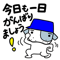 [LINEスタンプ] ぼくたちヒサノ3人組【お仕事篇】