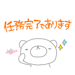 [LINEスタンプ] 日常系使えるシロクマゆるゆるスタンプ