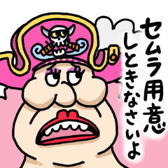 [LINEスタンプ] ゆるくいこう ONE PIECE スタンプ