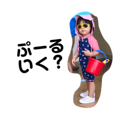 [LINEスタンプ] うたんぷ その10