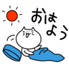 [LINEスタンプ] にゃんから