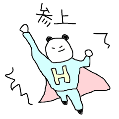 [LINEスタンプ] すたんぷにょ2