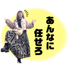 [LINEスタンプ] 杏那スタンプ