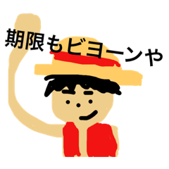 [LINEスタンプ] 適当すぎるONE PIECE