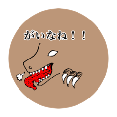 [LINEスタンプ] 伊予弁と言われる方言での会話。