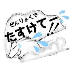 [LINEスタンプ] 亥年一生全力疾走