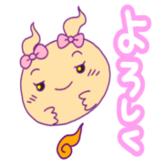 [LINEスタンプ] 新しいお友達が出来ました