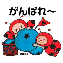 [LINEスタンプ] 森のてんとうむし君たち