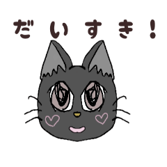 [LINEスタンプ] ねこちゃん スタンプ