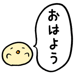 [LINEスタンプ] ぴーざぶろう 吹き出し