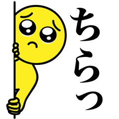 [LINEスタンプ] 動く！ぴえんの画像（メイン）