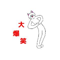 [LINEスタンプ] 脱力スーパーにゃんこ※日常編