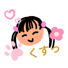 [LINEスタンプ] 短く伝える！可愛い女の子