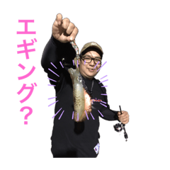 [LINEスタンプ] 釣りへ行こうよ！2