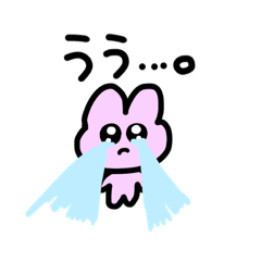 [LINEスタンプ] かわいいうさぎだよ！