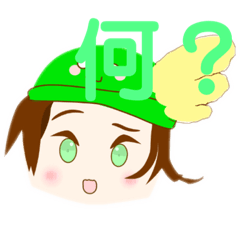 [LINEスタンプ] 会話に使えるような？スカイのスタンプ