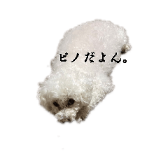 [LINEスタンプ] たのもしいやつよ