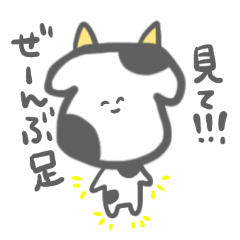 [LINEスタンプ] 真顔うし百面相(仮)2ハード