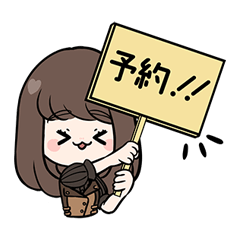 [LINEスタンプ] 長月優希スタンプ 第2弾