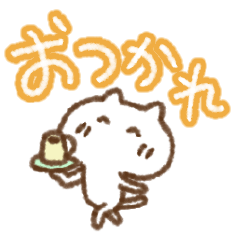 [LINEスタンプ] 毎日使えるシンプル挨拶