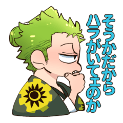 [LINEスタンプ] ONE PIECE ロロノア・ゾロのスタンプ