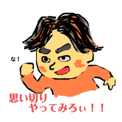 [LINEスタンプ] リュージマン6