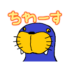 [LINEスタンプ] 青ちゃんまんへ