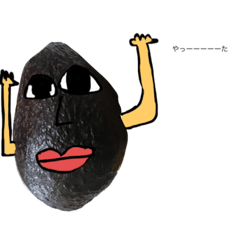[LINEスタンプ] かわゆいアボカドスタンプ！！！！！！！！