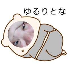 [LINEスタンプ] かーたんまるだぉ