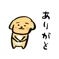 [LINEスタンプ] ちゃいぷぅ