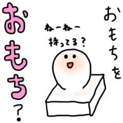 [LINEスタンプ] ダジャレっぽいもの