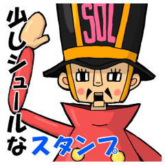 [LINEスタンプ] ちょっとシュールなONE PIECE