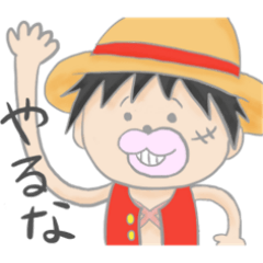 [LINEスタンプ] チキぷんず！ONE PIECEスタンプ