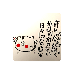 [LINEスタンプ] まろにゃんことまろにゃこ言葉Story編