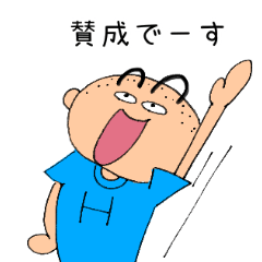 [LINEスタンプ] まいにちぴろき 敬語1