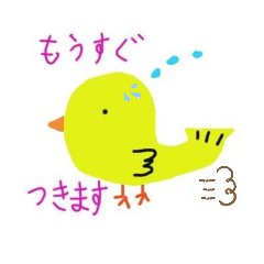 [LINEスタンプ] とりPのスタンプ