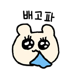この世の終わりみたいな落書きのスタンプ②