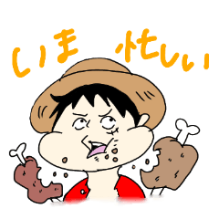 [LINEスタンプ] ONE PIECE 一味とルーキー＆動物たち