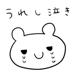 [LINEスタンプ] るんたたどうぶつ2