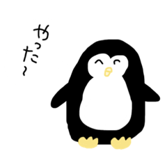 [LINEスタンプ] いきもののスタンプだよ〜