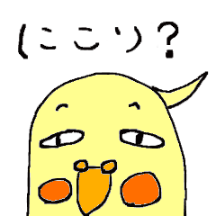 [LINEスタンプ] やる気のないオカメインコ