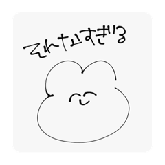 [LINEスタンプ] いいたいことはぜんぶうさちゃんがいうよ