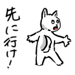 [LINEスタンプ] 危機迫るスタンプ