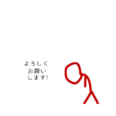 [LINEスタンプ] ikula