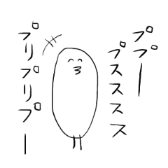 [LINEスタンプ] シンプルピヨピヨピー