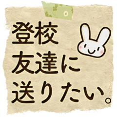 [LINEスタンプ] ママ友さんとのやりとり文章スタンプ