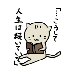 [LINEスタンプ] たまにんげんスタンプ