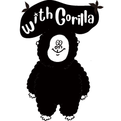 [LINEスタンプ] シンプル with Gorilla