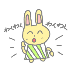 [LINEスタンプ] あむりんのすたんぷ2