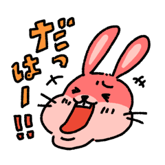 [LINEスタンプ] 原色ウサギの面白スタンプ！